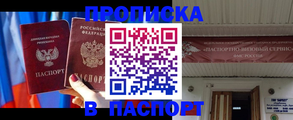 регистрация для школы в Альметьевске