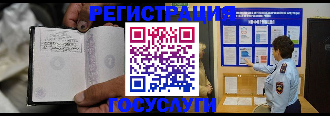 регистрация для школы в Альметьевске