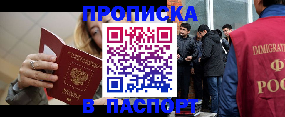 регистрация для школы в Альметьевске